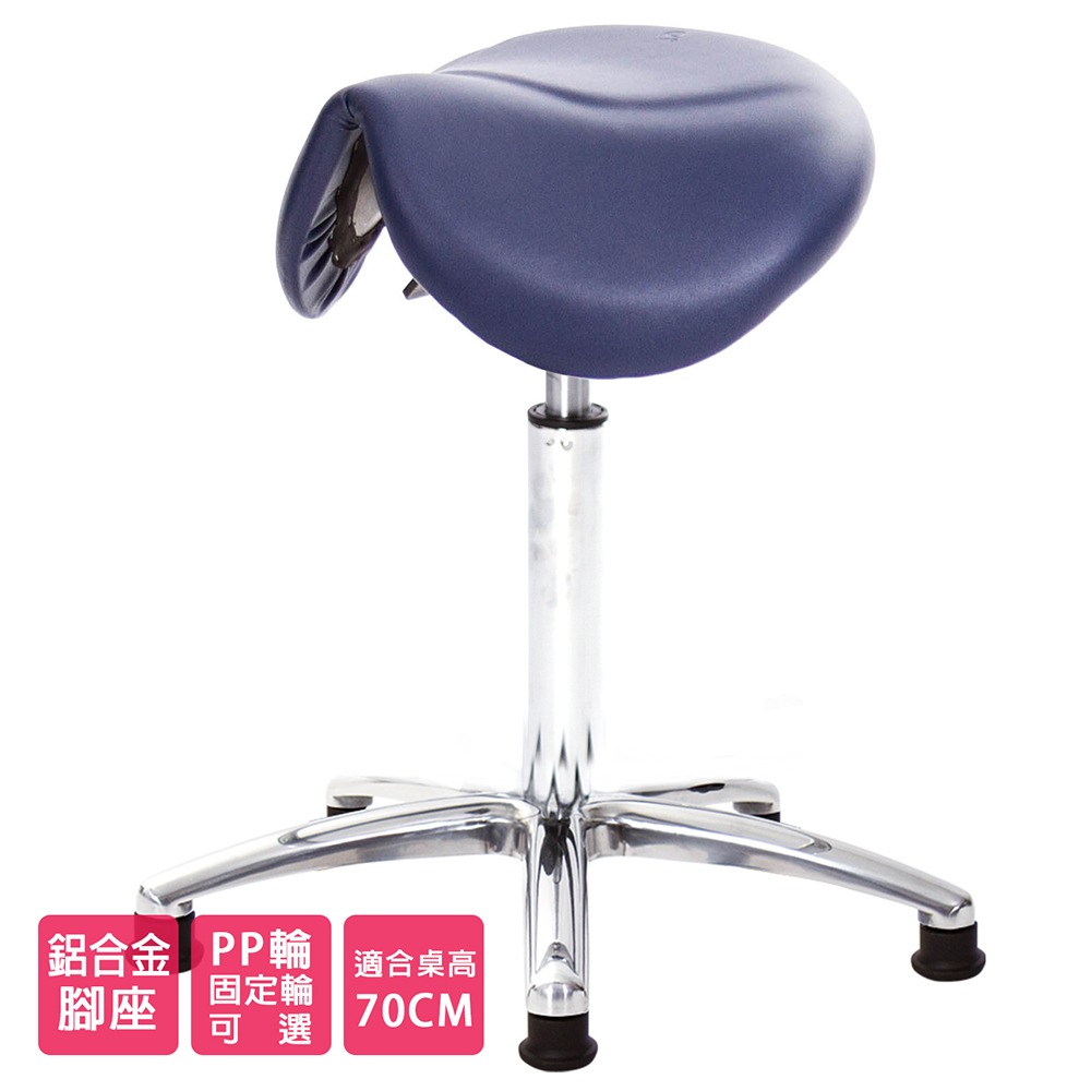 GXG 小馬鞍 工作椅 可前傾(寬鋁腳) 型號81T9 LU1-細節圖2