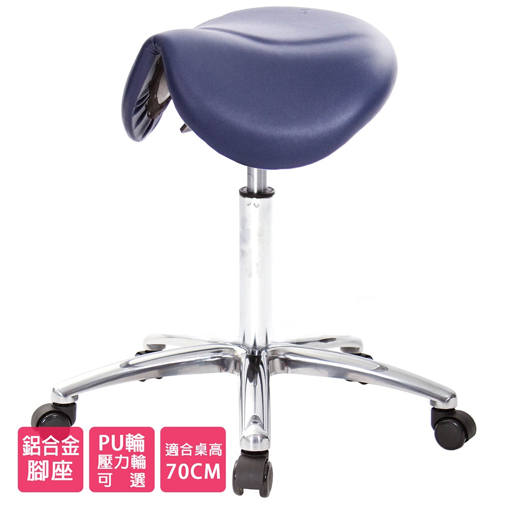GXG 小馬鞍 工作椅 可前傾 (寬鋁腳+防刮輪) 型號81T9 LU1X-細節圖2