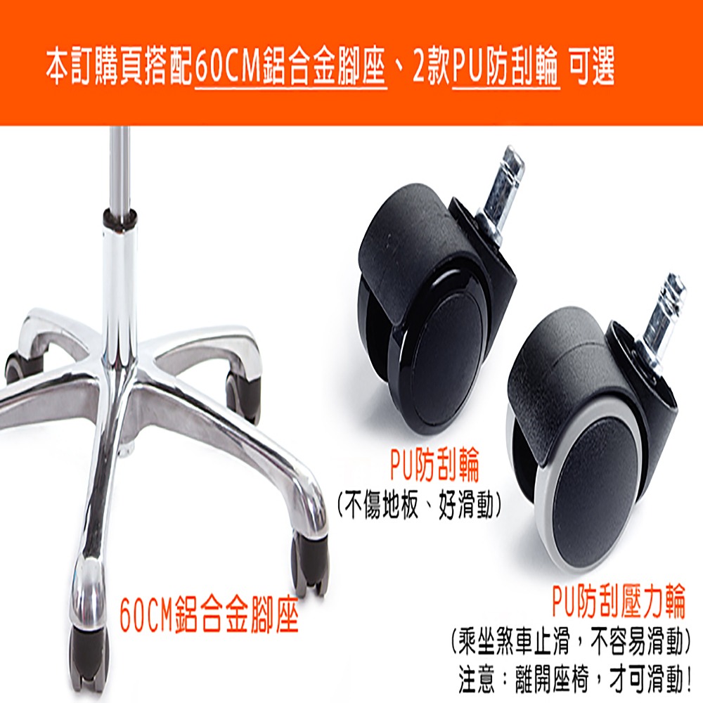 GXG 小馬鞍 工作椅 可前傾 (寬鋁腳+防刮輪) 型號81T9 LU1X-細節圖4