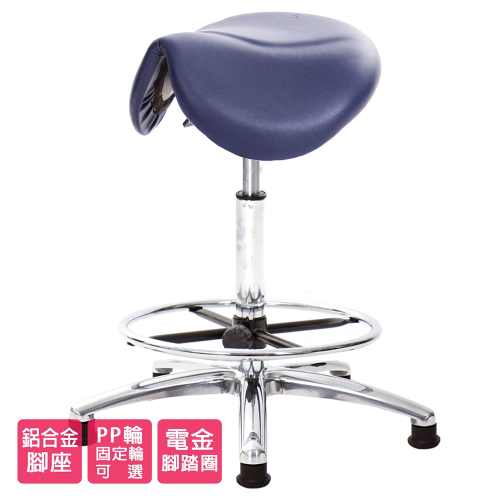 GXG 小馬鞍 工作椅 可前傾(寬鋁腳+踏圈) 型號81T9 LU1K-細節圖2