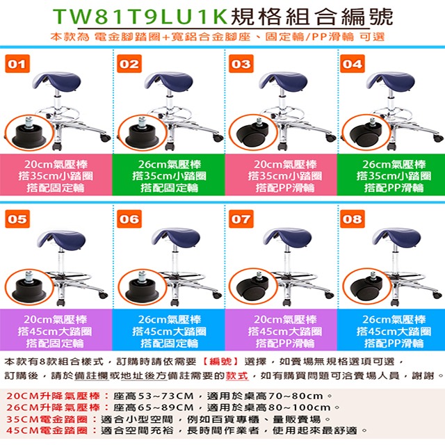 GXG 小馬鞍 工作椅 可前傾(寬鋁腳+踏圈) 型號81T9 LU1K-細節圖3