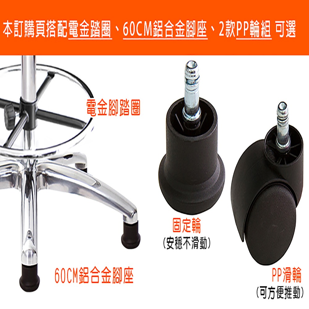GXG 小馬鞍 工作椅 可前傾(寬鋁腳+踏圈) 型號81T9 LU1K-細節圖4