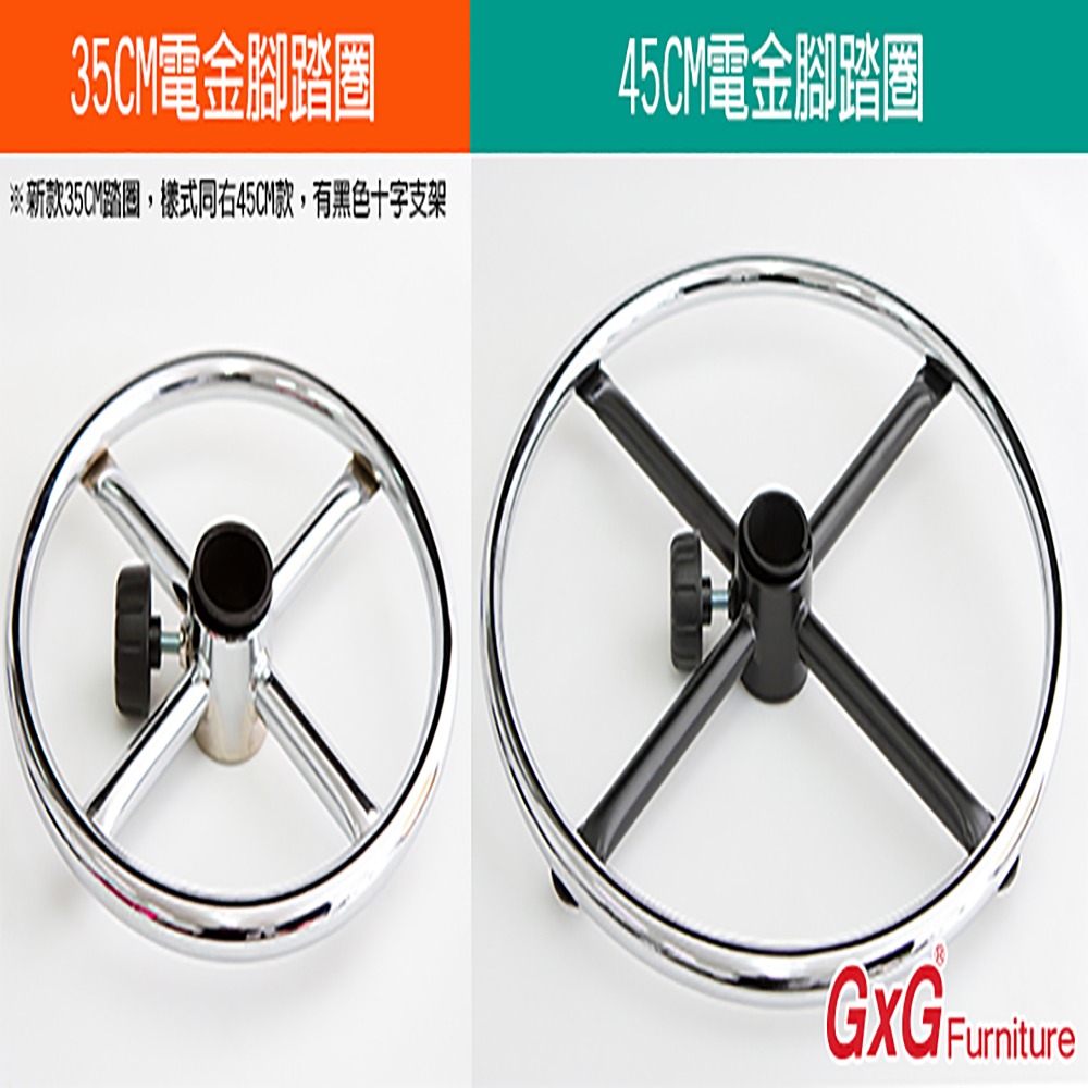GXG 小馬鞍 工作椅 可前傾(寬鋁腳+踏圈) 型號81T9 LU1K-細節圖5