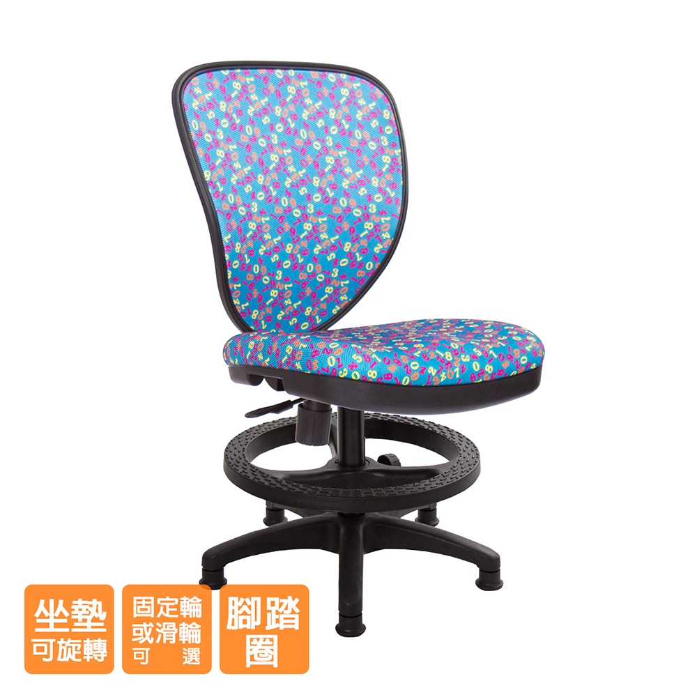 GXG 兒童 半網椅 型號102 (基本款)-細節圖2