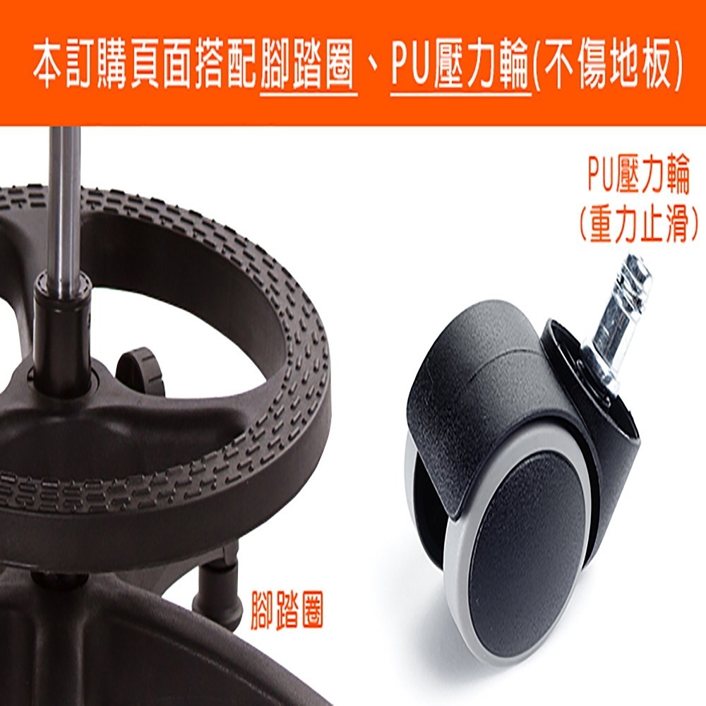 GXG 兒童數字 半網椅 型號102A (實用款)-細節圖4