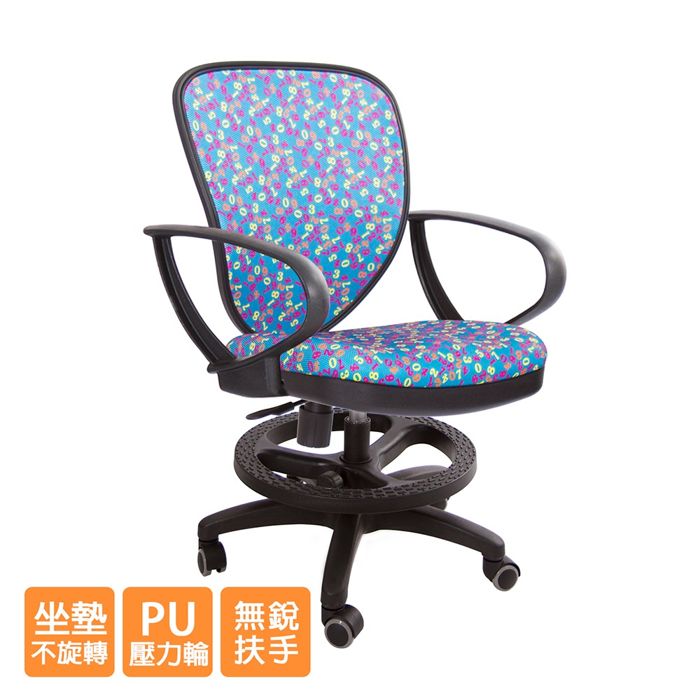 GXG 兒童數字 半網椅 型號102PRO (豪華版)-細節圖2