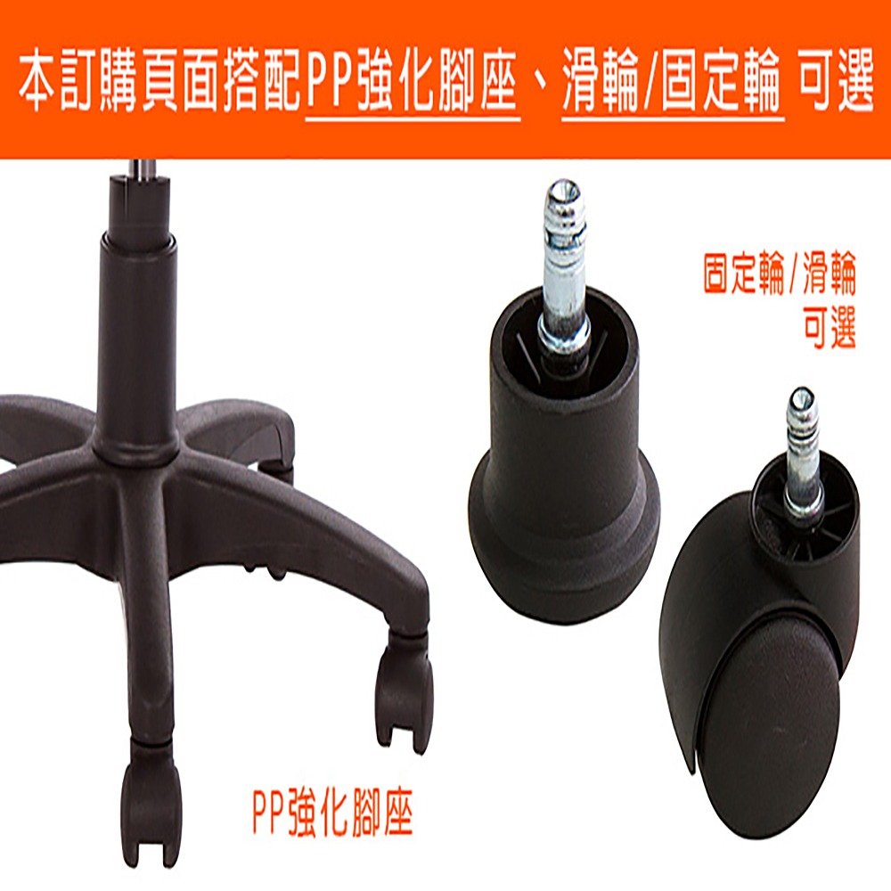 GXG 兒童數字 半網椅 型號102D (無踏圈款)-細節圖4