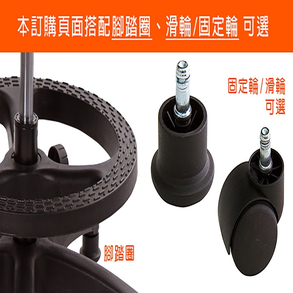 GXG 兒童數字 半網椅 型號102E (坐墊不旋轉)-細節圖4