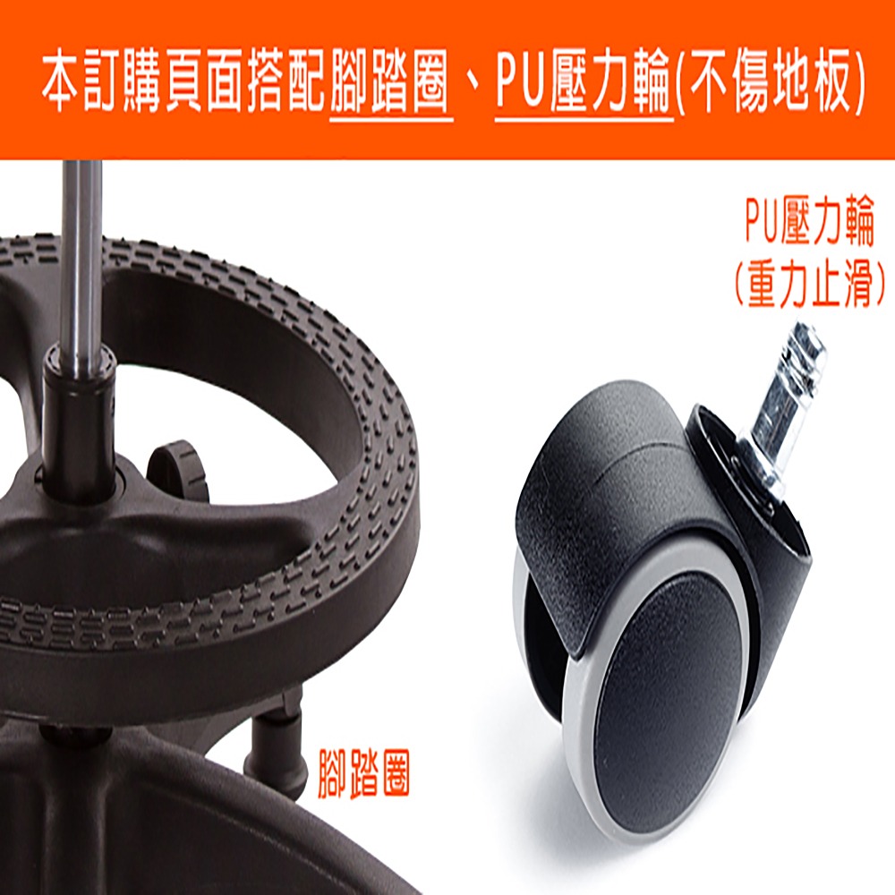 GXG 兒童數字 半網椅 型號102F (壓力止滑輪款)-細節圖3