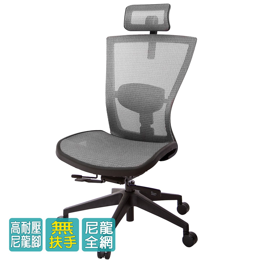 GXG 高背全網 電腦椅 (無扶手) 型號85Z5 EANH-細節圖3