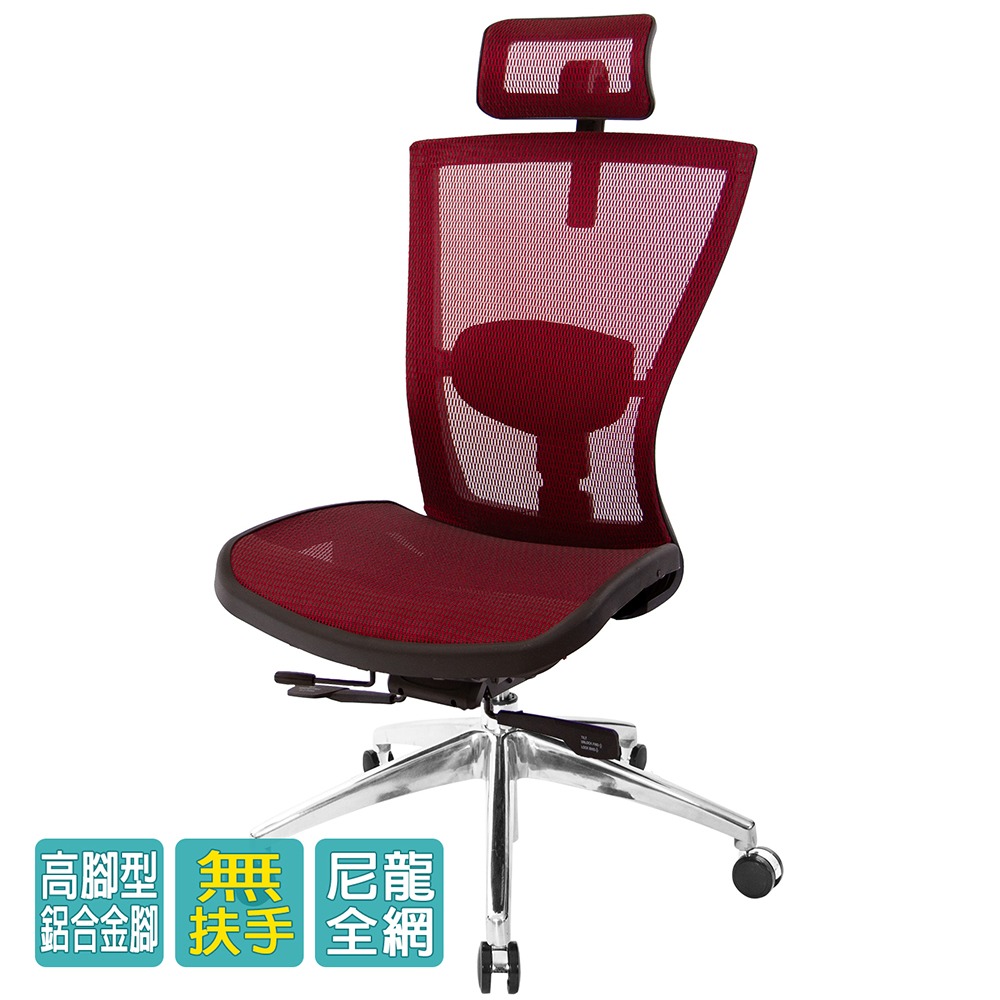 GXG 高背全網 電腦椅 (無扶手/鋁腳) 型號85Z5 LUANH-細節圖3