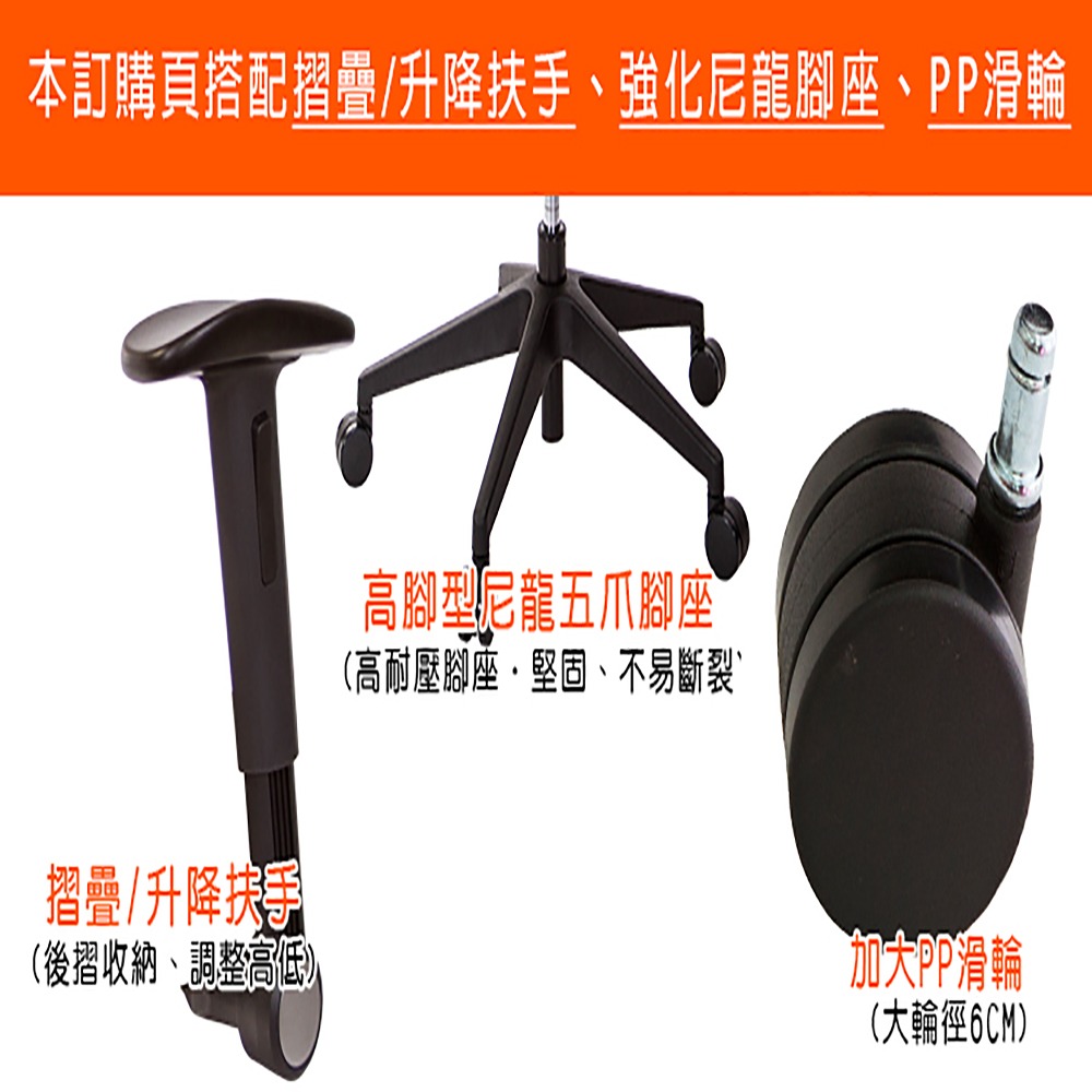 GXG 高背全網 電腦椅 (摺疊扶手) 型號85Z5 EA1-細節圖4