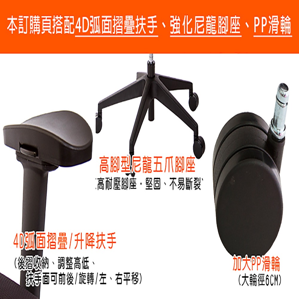 GXG 高背全網 電腦椅 (4D弧面摺疊手) 型號85Z5 EA1D-細節圖4