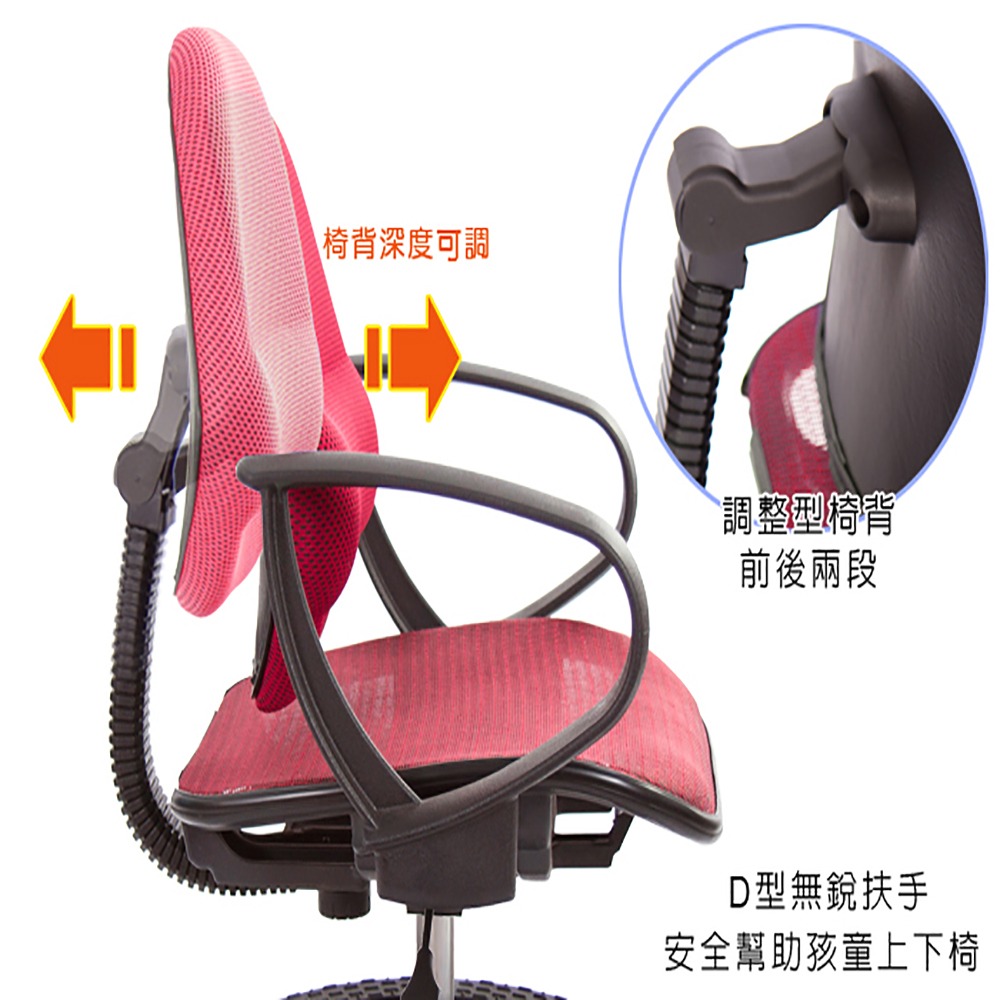 GXG 兒童 成長椅 型號057 PRO (豪華款)-細節圖4