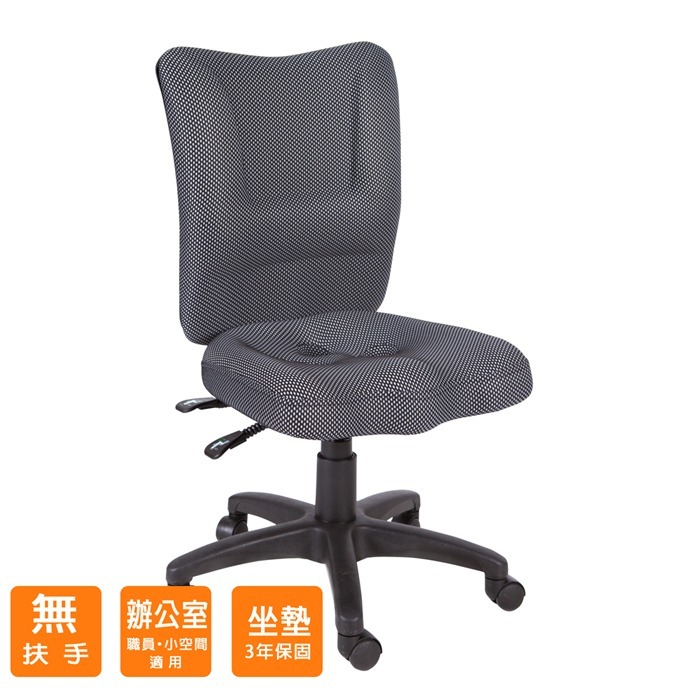 GXG 短背泡棉 電腦椅 (無扶手) 型號007 NH-細節圖2