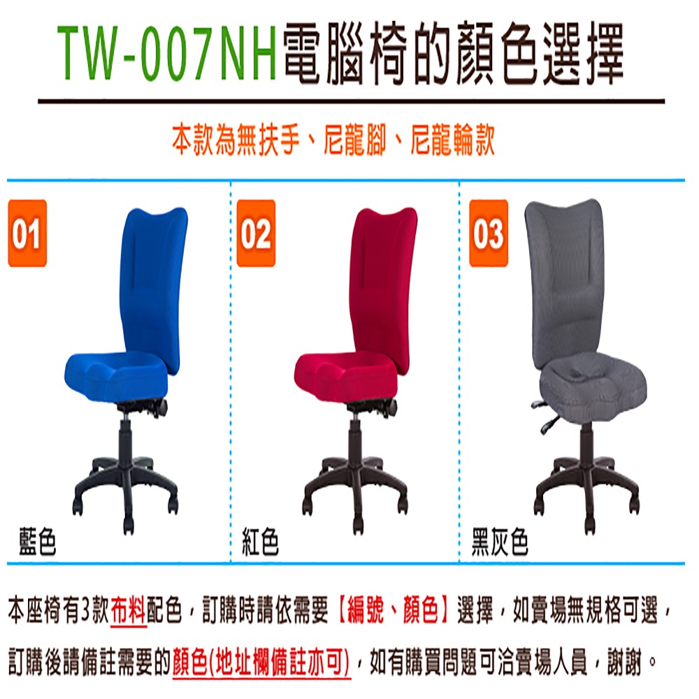 GXG 短背泡棉 電腦椅 (無扶手) 型號007 NH-細節圖3