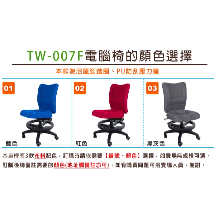 GXG 兒童電腦椅 (腳踏圈/壓力輪) 型號007 F-細節圖4