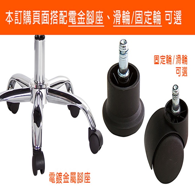 GXG 兒童半網 數字椅 型號102G (金屬腳座)-細節圖3