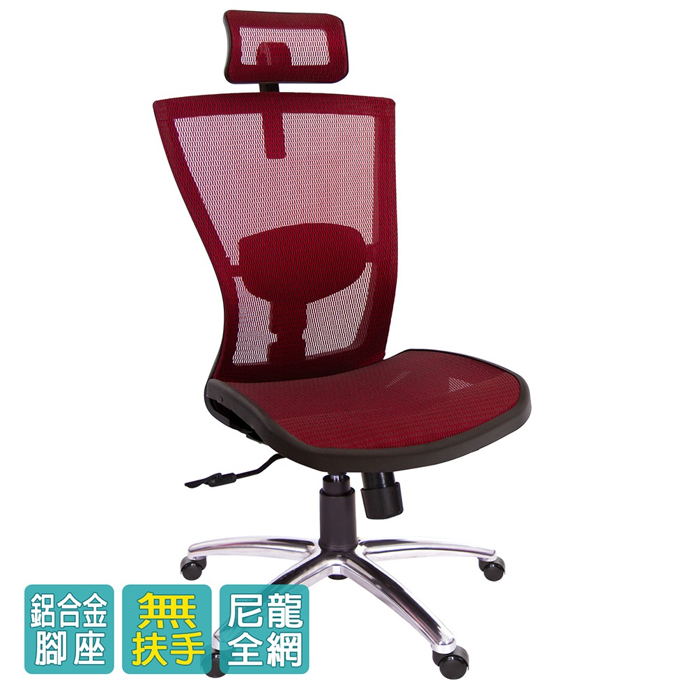 GXG 高背全網 電腦椅 (無扶手/鋁腳) 型號85X5 LUANH-細節圖3