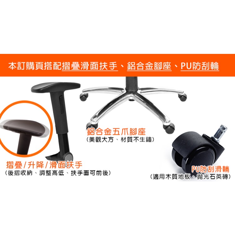 GXG 高背全網 電腦椅 (摺疊滑面扶手/鋁腳) 型號85X5 LUA1J - GXG生活家具 - iOPEN Mall