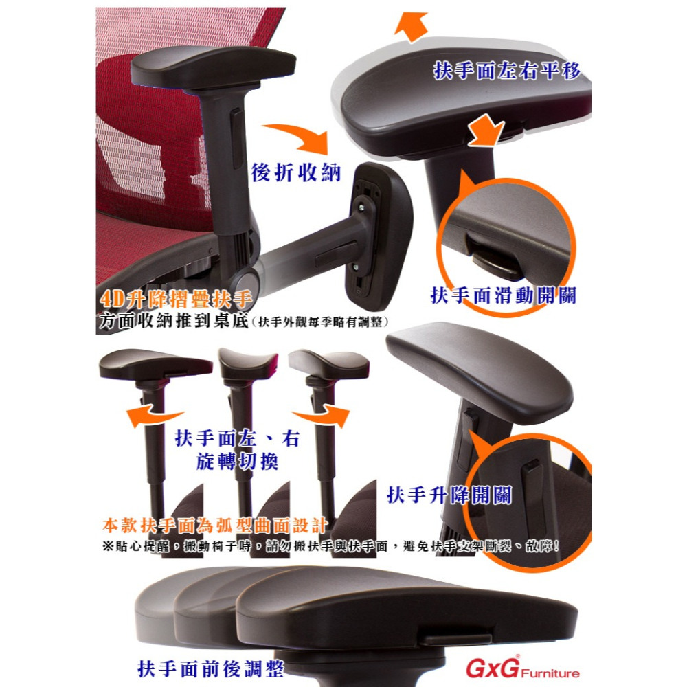 GXG 高背全網 電腦椅 (4D弧面摺疊手/鋁腳) 型號85X5 LUA1D - GXG生活家具 - iOPEN Mall