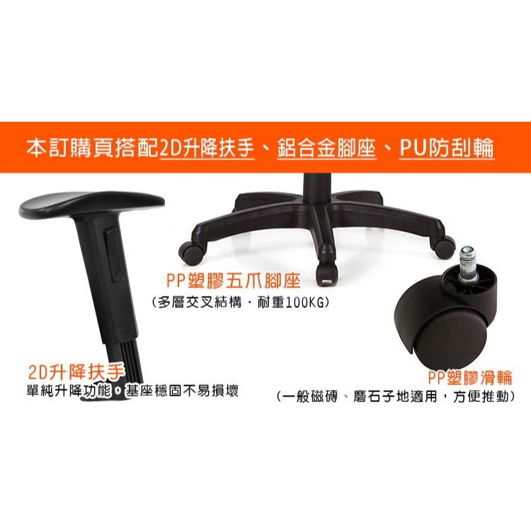 GXG 高背全網 電腦椅 (2D扶手) 型號85X5 EA2-細節圖4