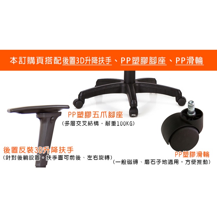 GXG 高背全網 電腦椅 (3D手游扶手) 型號85X5 EA9M-細節圖4