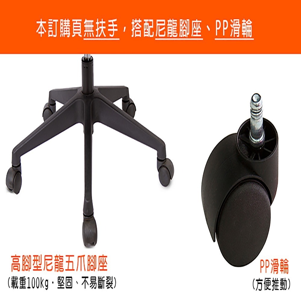 GXG 高背半網 電腦椅 (無扶手) 型號8160 EANH-細節圖3