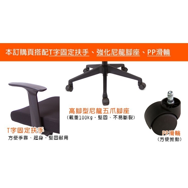 GXG 高背半網 電腦椅 (T字固定手) 型號8160 EA-細節圖4