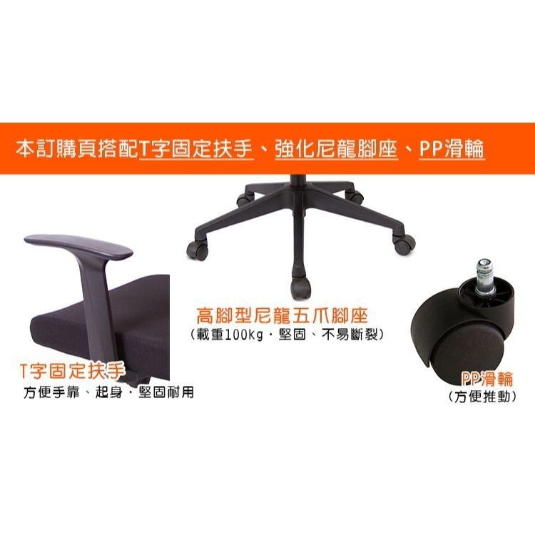 GXG 高背半網 電腦椅 (T字固定手) 型號8160 EA-細節圖3