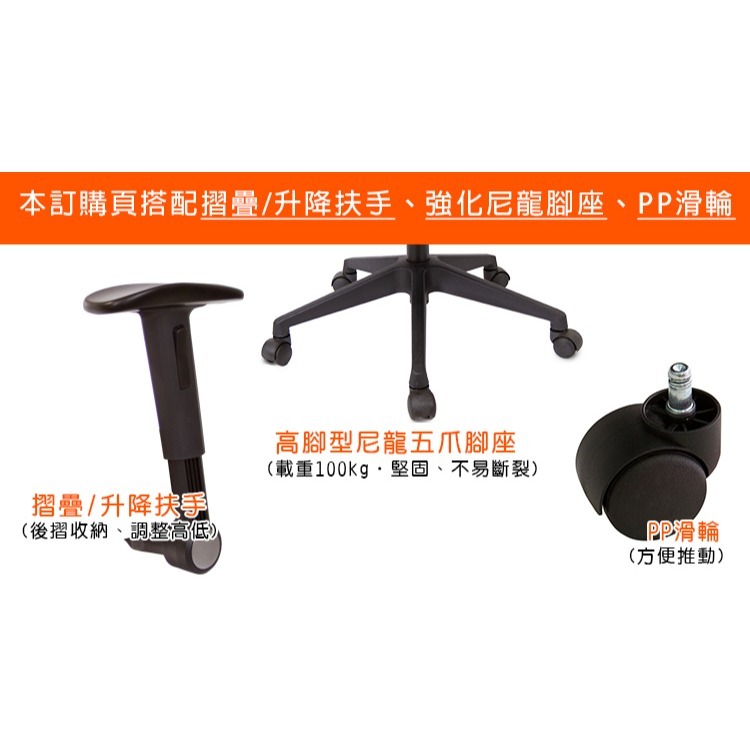 GXG 高背半網 電腦椅 (摺疊扶手) 型號8160 EA1-細節圖4