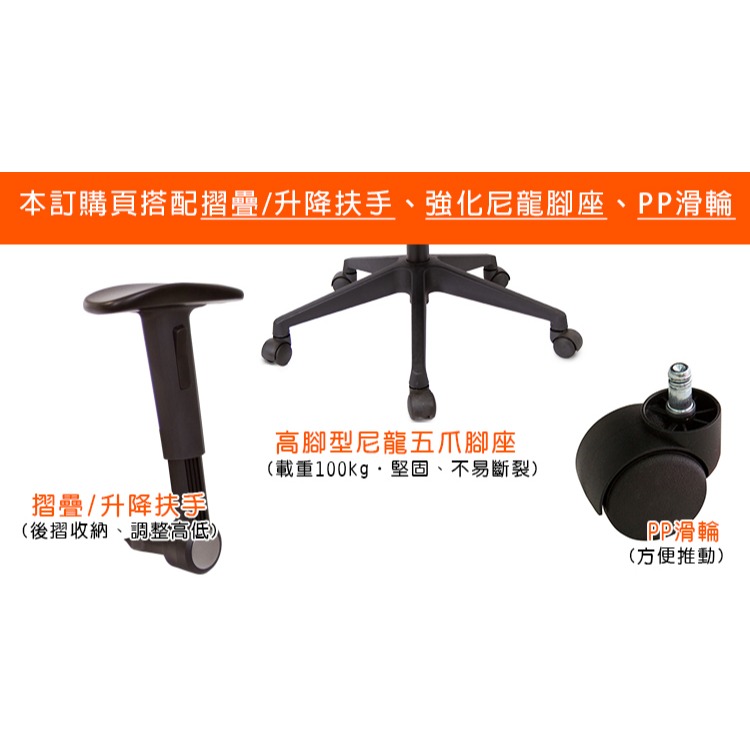 GXG 高背半網 電腦椅 (摺疊扶手) 型號8160 EA1-細節圖4