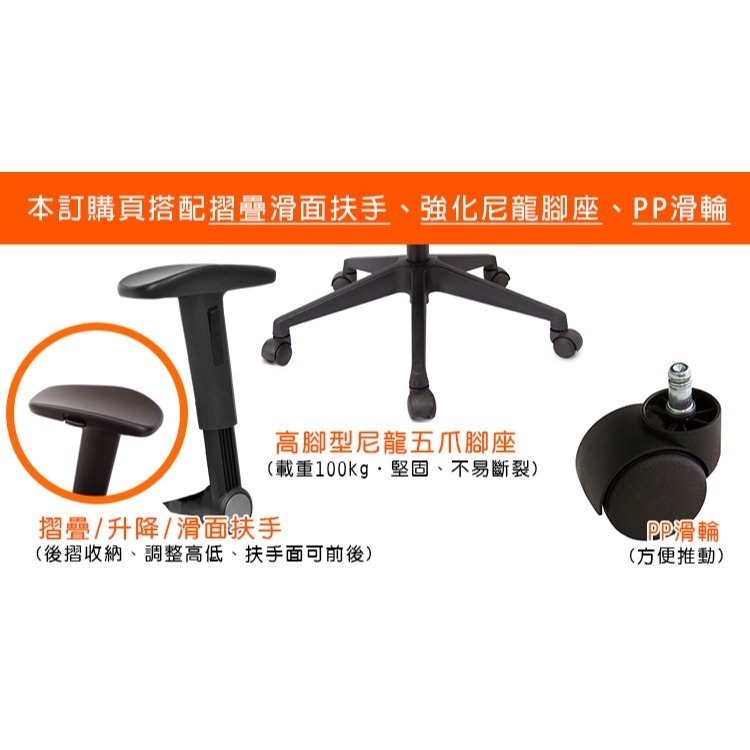 GXG 高背半網 電腦椅 (摺疊滑面扶手) 型號8160 EA1J-細節圖3