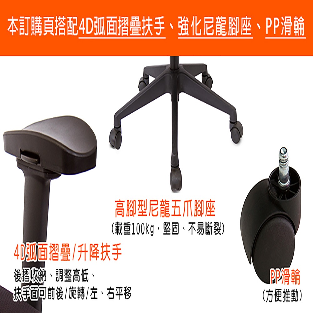 GXG 高背半網 電腦椅 (4D弧面摺疊手) 型號8160 EA1D-細節圖4