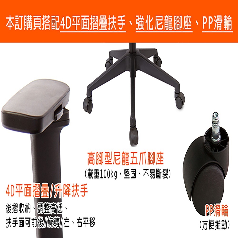 GXG 高背半網 電腦椅 (4D平面摺疊手) 型號8160 EA1H-細節圖4