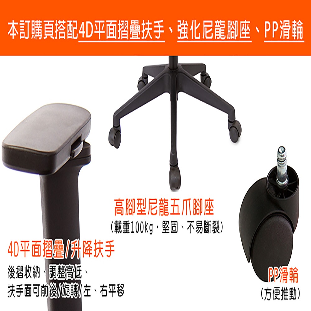 GXG 高背半網 電腦椅 (4D平面摺疊手) 型號8160 EA1H-細節圖4