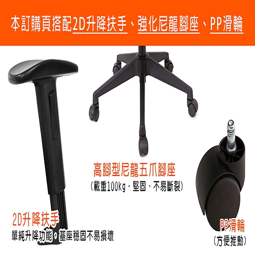 GXG 高背半網 電腦椅 (2D扶手) 型號8160 EA2-細節圖3