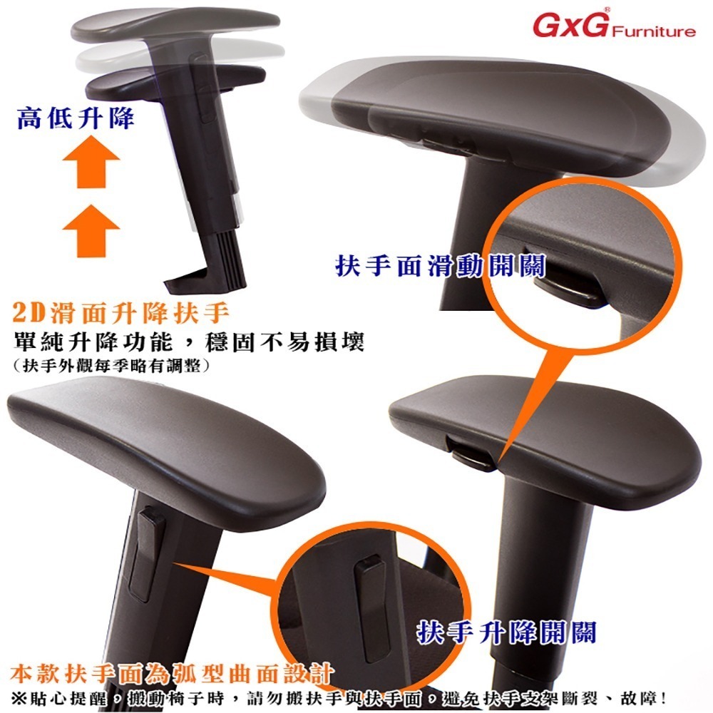XG 高背半網 電腦椅 (2D滑面升降扶手) 型號8160 EA2J-細節圖4