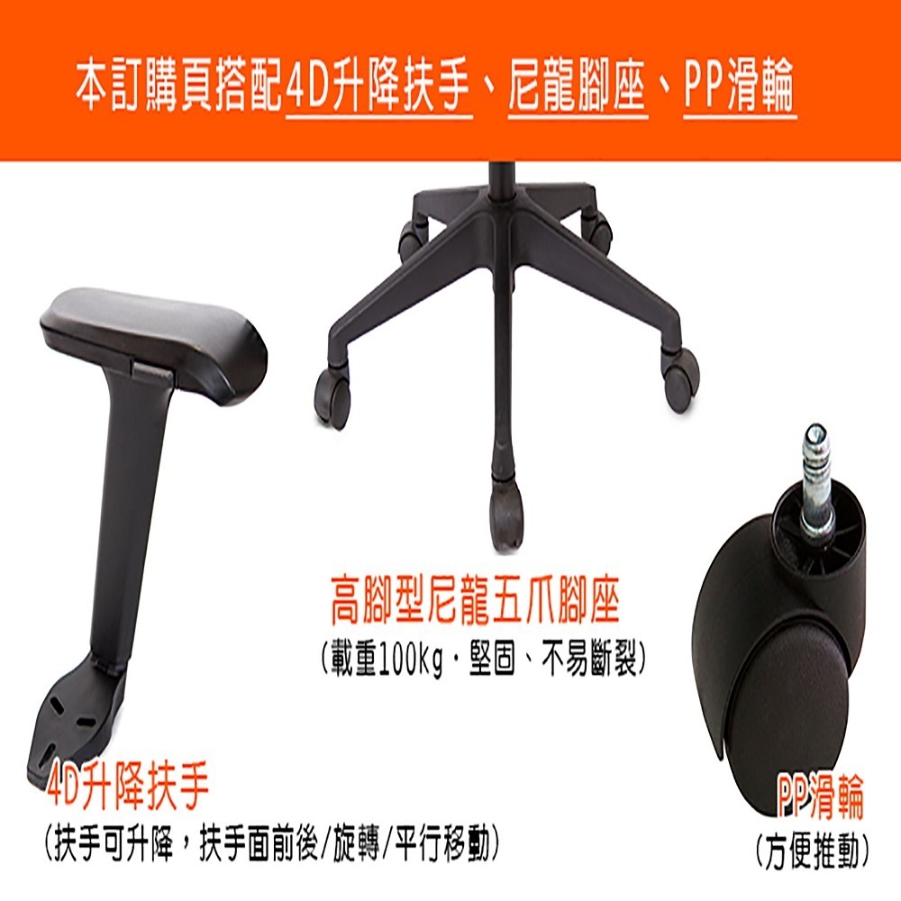 GXG 高背半網 電腦椅 (4D扶手) 型號8160 EA3-細節圖4