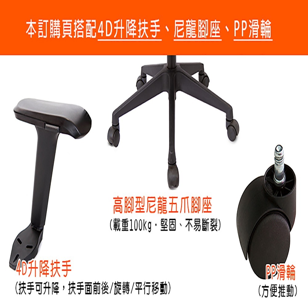 GXG 高背半網 電腦椅 (4D扶手) 型號8160 EA3-細節圖4