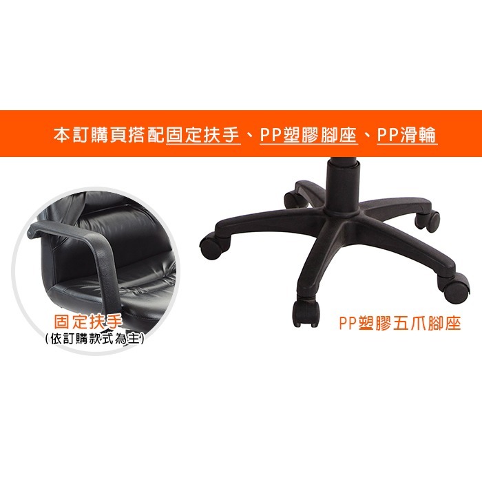 GXG 短背皮面 電腦椅 型號1007 E-細節圖2