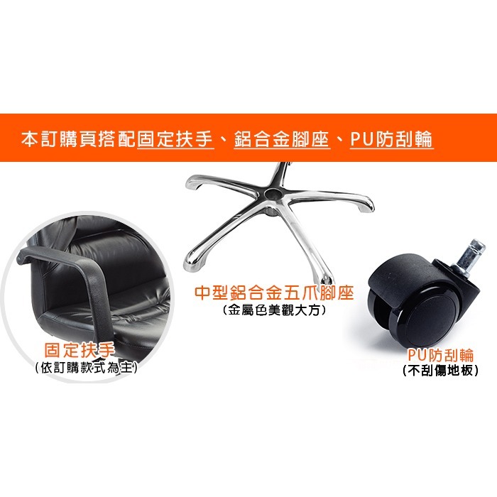 GXG 短背皮面 電腦椅 (鋁合金腳) 型號1007 LU-細節圖2