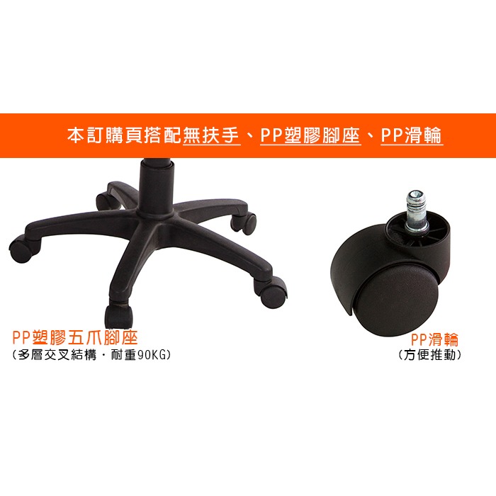 GXG 短背皮面 無扶手電腦椅 型號1008 E-細節圖2