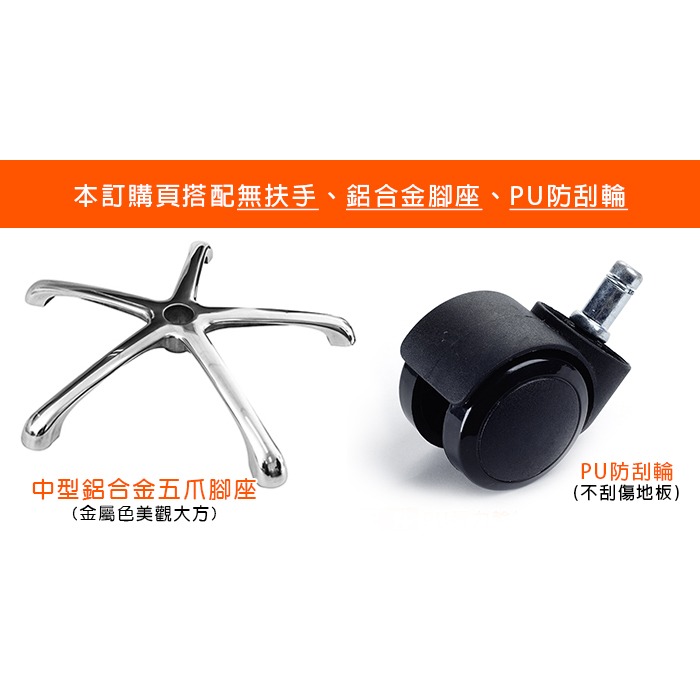 GXG 短背皮面 無扶手電腦椅 (鋁合金腳) 型號1008 LU-細節圖2