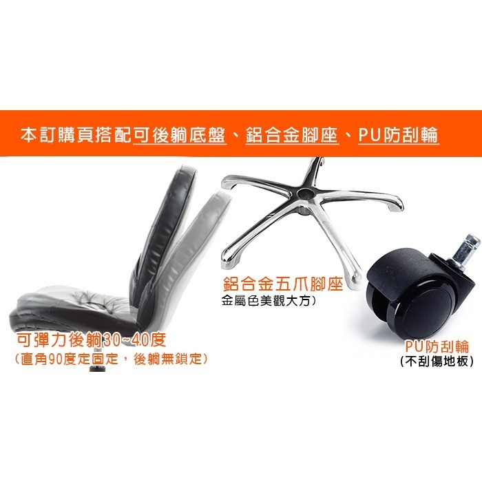 GXG 短背皮面 無扶手電腦椅 (可後躺/鋁合金腳) 型號1008 LUK-細節圖2