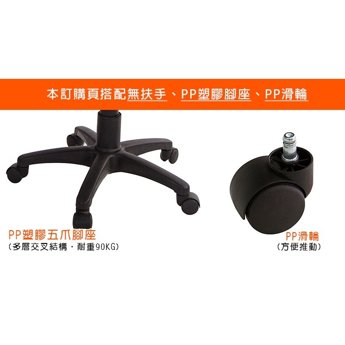 GXG 短背皮面 電腦椅 型號1034-細節圖2