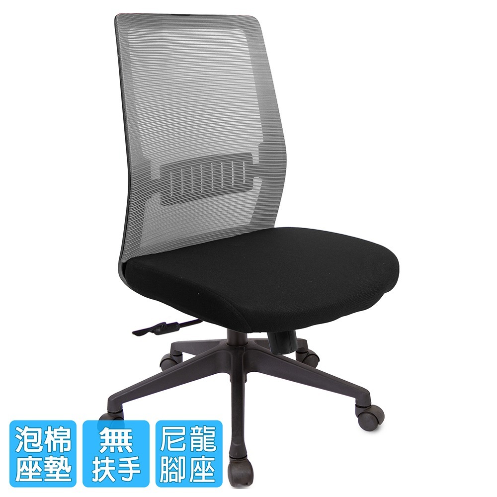 GXG 短背半網 電腦椅 (無扶手) 型號8159 ENH-細節圖2