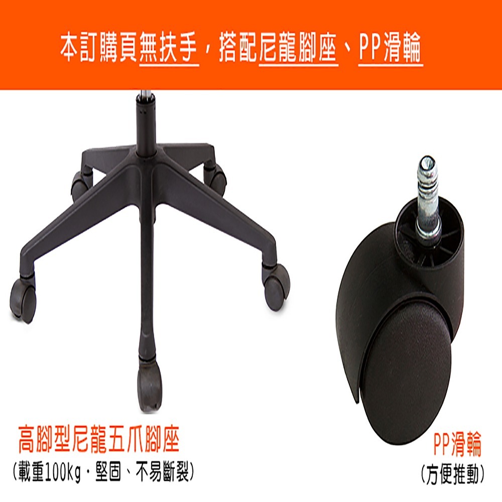 GXG 短背半網 電腦椅 (無扶手) 型號8159 ENH-細節圖3
