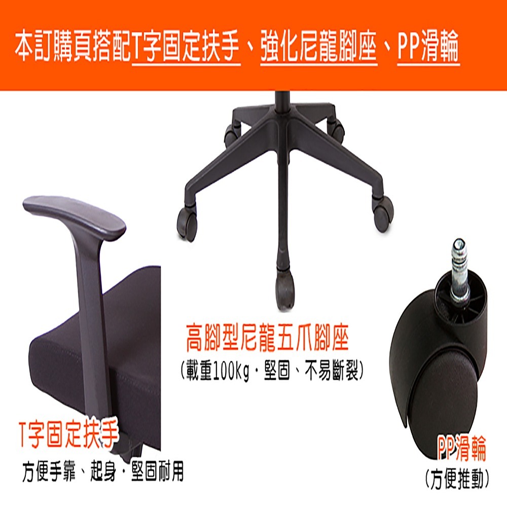 GXG 短背半網 電腦椅 (T字固定手) 型號8159 E-細節圖3
