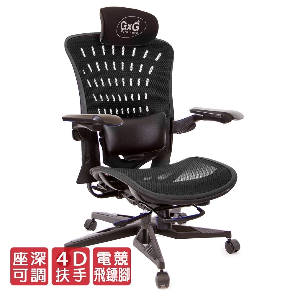 GXG  TANK 高背全網 電腦椅(坦克黑) TW-81Z8 KGA3-細節圖2